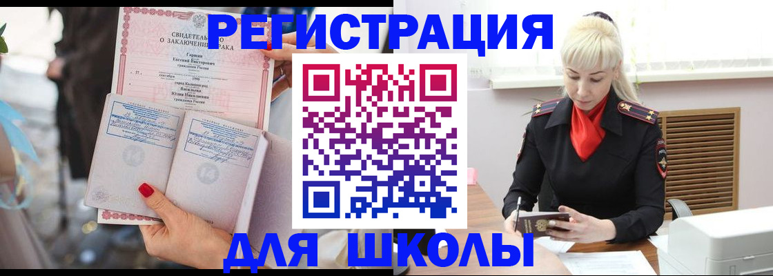 форма 3 в Алейске